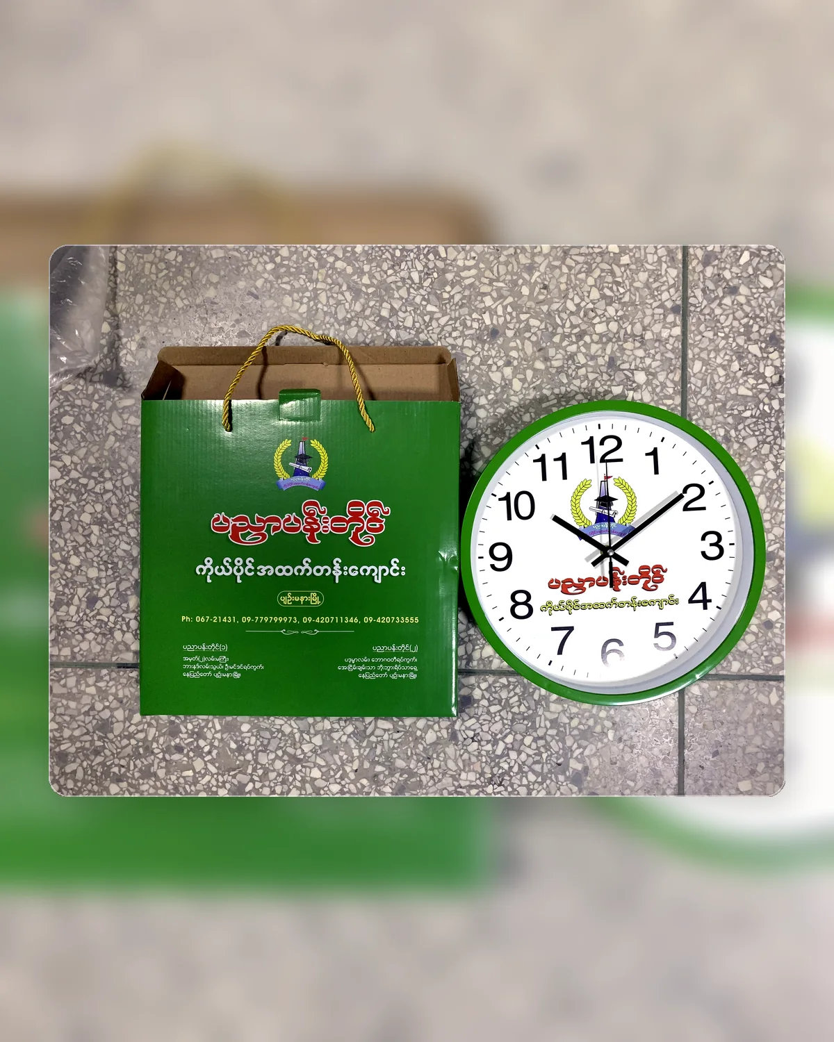 Real green logo wall clock with matching packaging